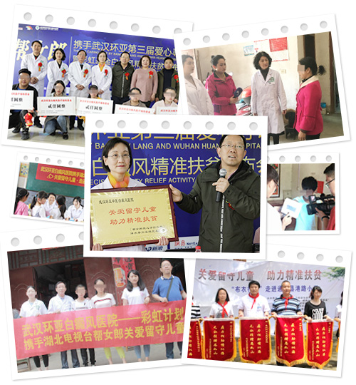 彩虹公益·暑期白癜风快速复色计划 彩虹公益·暑期白癜风快速复色计划