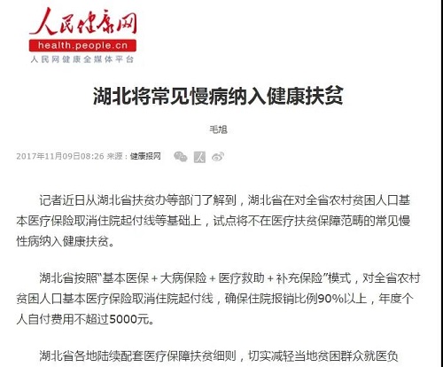 微信图片_20201106165658.jpg